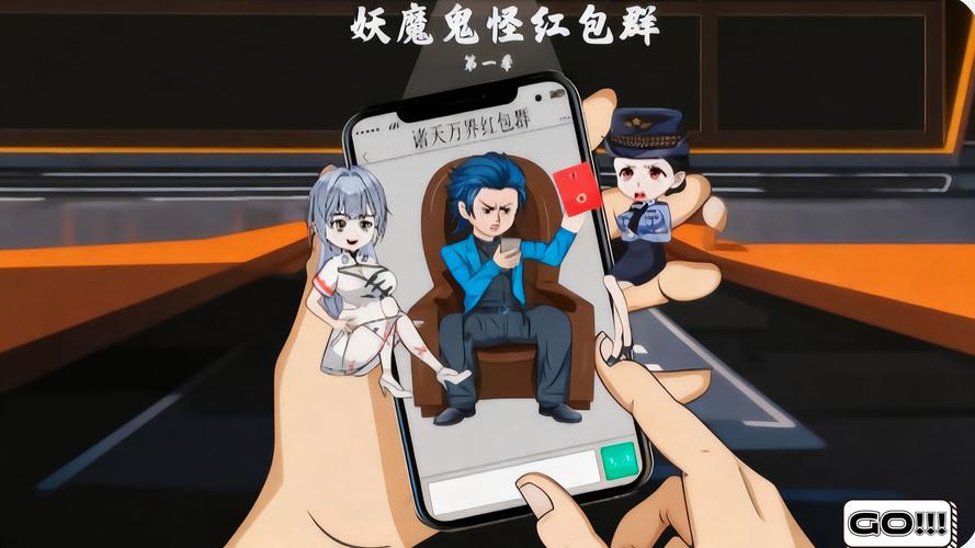 三界红包群推到蓝梦辰