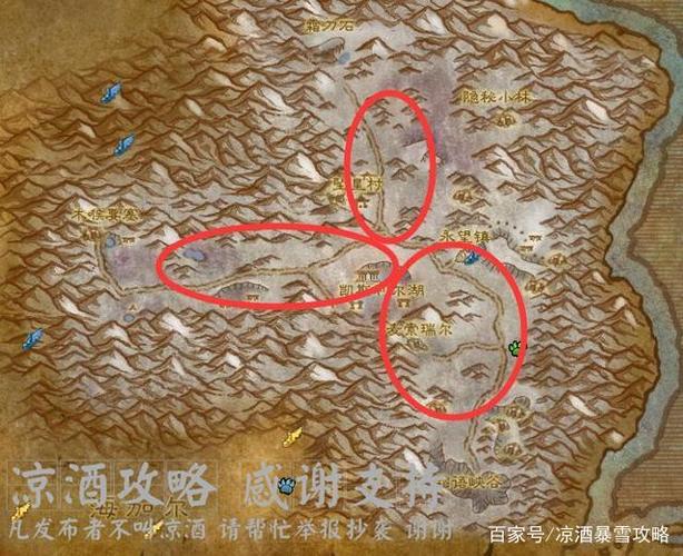 冬泉谷59级猫头鹰在哪
