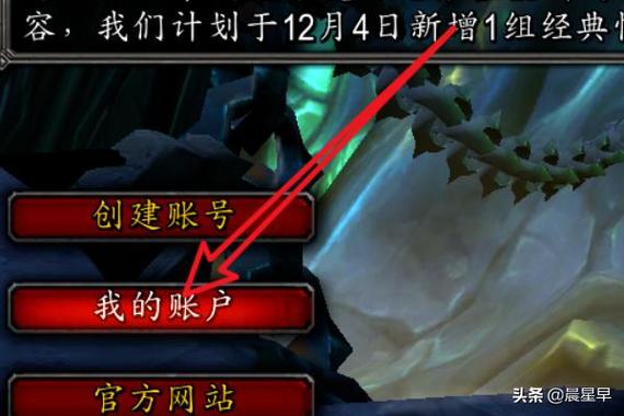 魔兽密码秘籍大全