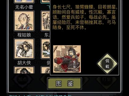 放置江湖广告可以看几次