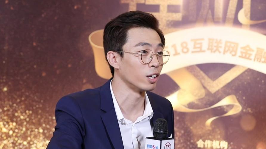百金贷古超背景截图