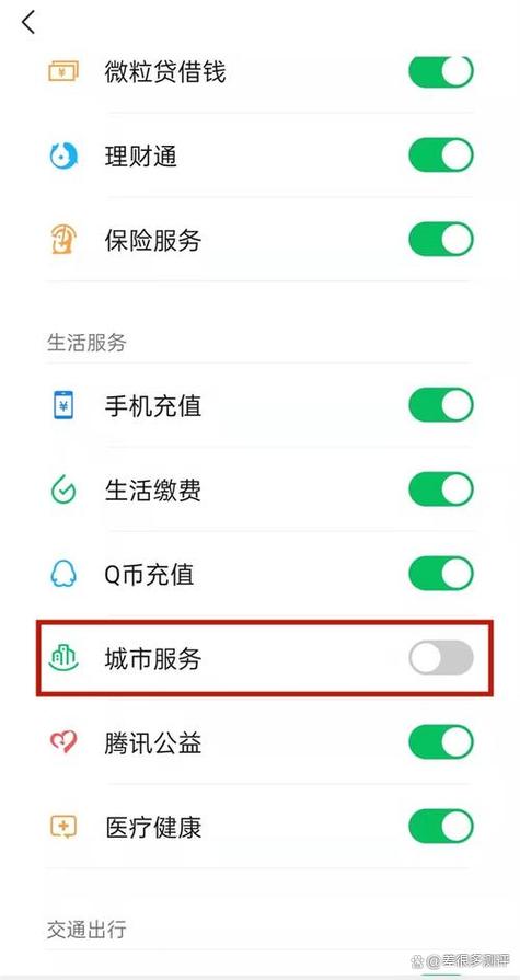 微信为什么没有扣费服务