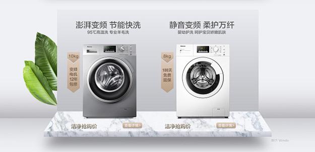 离我最近得卖洗衣机店截图