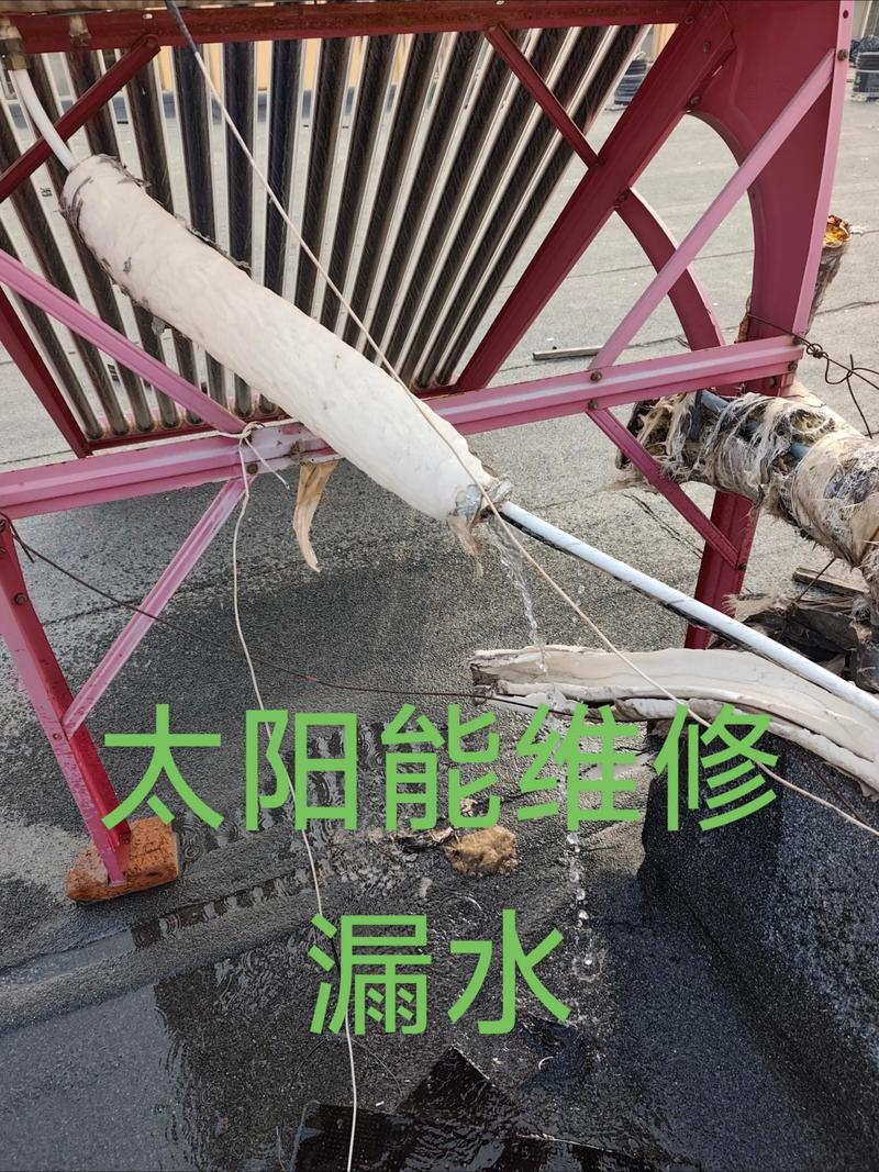 大悟天目神太阳能维修
