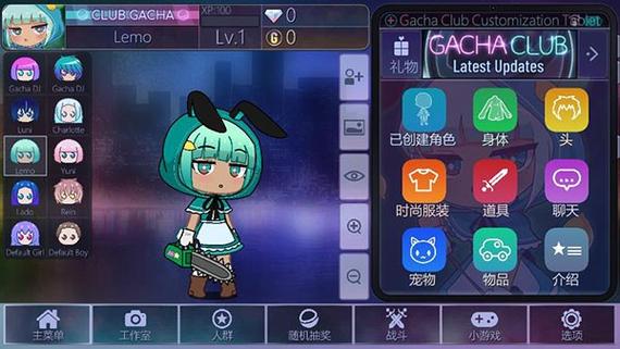 nox加查中文版免费