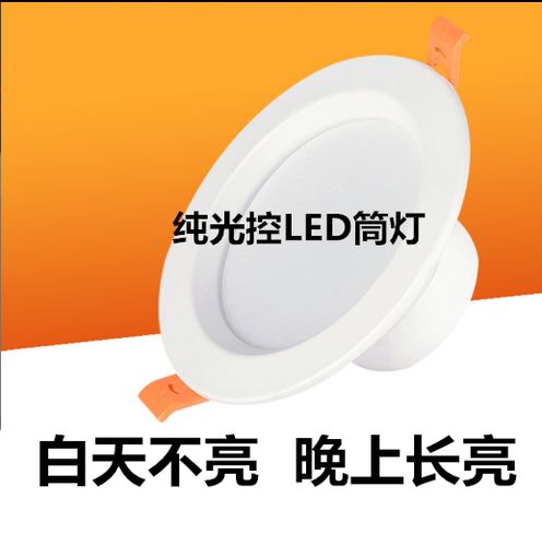 为什么三个筒灯会有一个慢一点亮