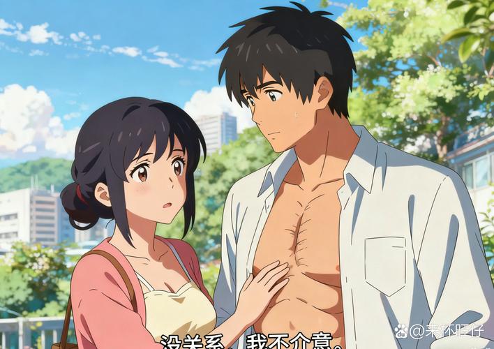 疟恋奇缘缩略图