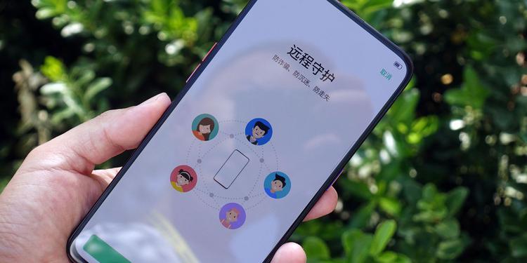 OPPO家人守护图标