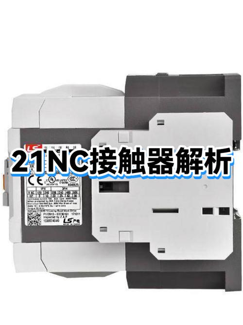 nc21是什么意思截图