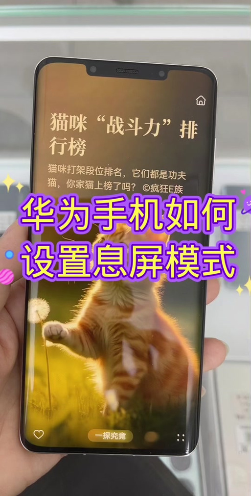 双击熄屏