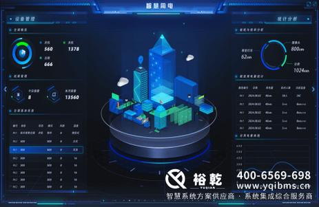 手机如何连接监控设备