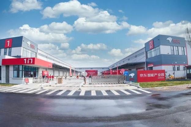 京东产业园在哪里