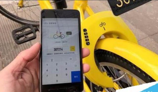 美团共享电单车怎么骑游戏截图