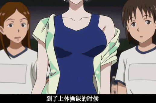 欺凌小故事gif表情包