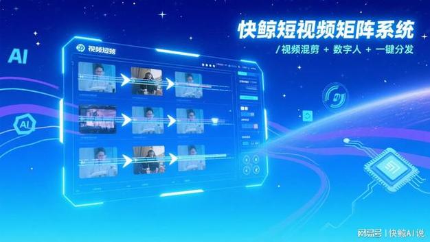 怎么用ai生成短视频