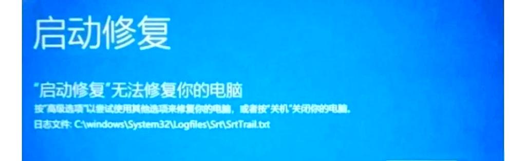 戴尔一开机就自动修复缩略图