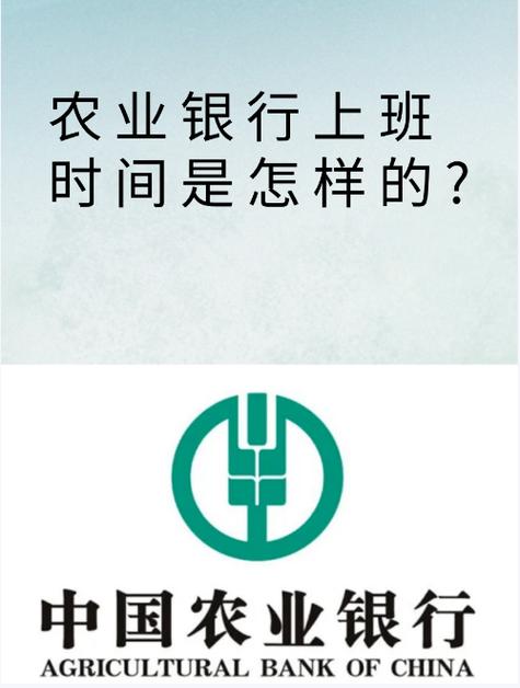 怎么看农行卡到期时间