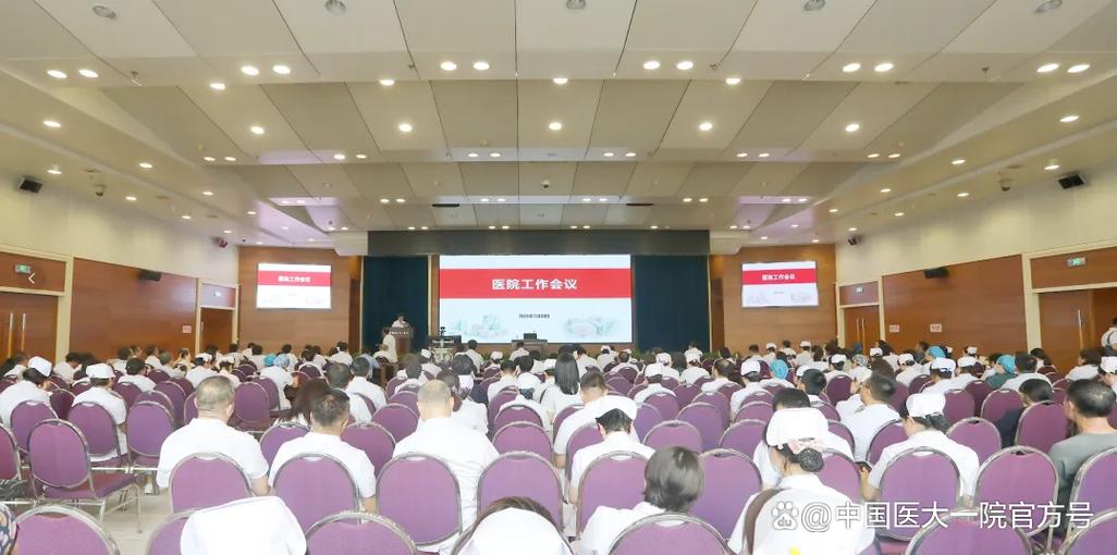 会议图片高清图片