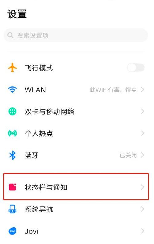 酷狗音乐通知栏在哪里设置