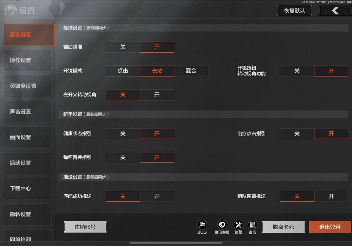 csgo提高暗处亮度指令