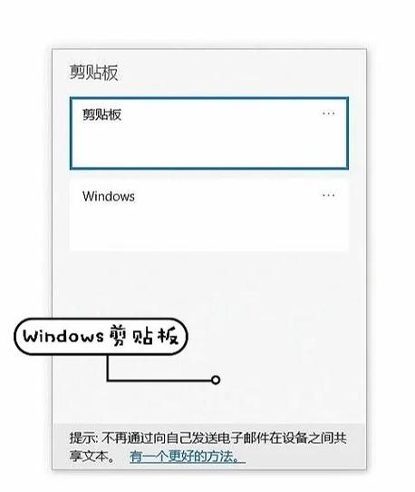 剪贴板是什么意思图标