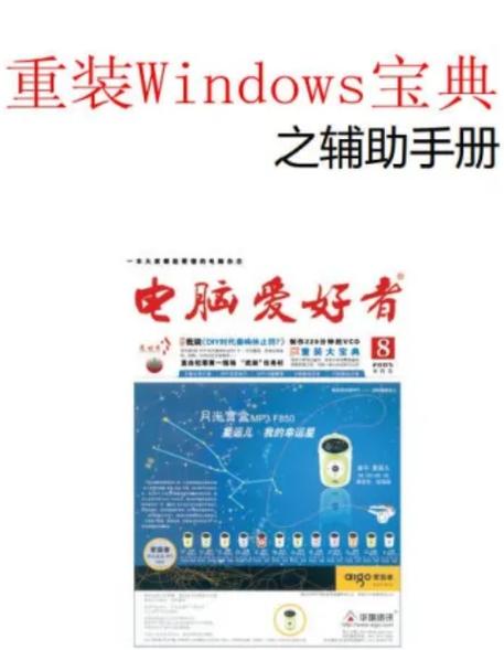 辅助位怎么打