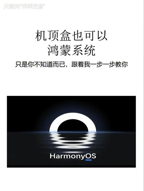 鸿蒙通用版刷机包下载