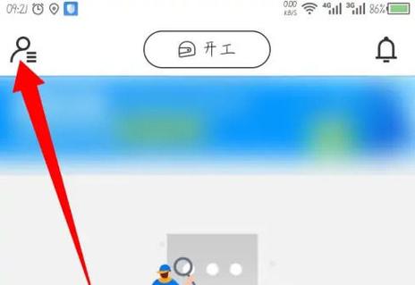 骑手身份注销了,但是骑手已实名