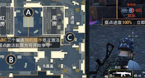 吃鸡团竞怎么设置枪图标