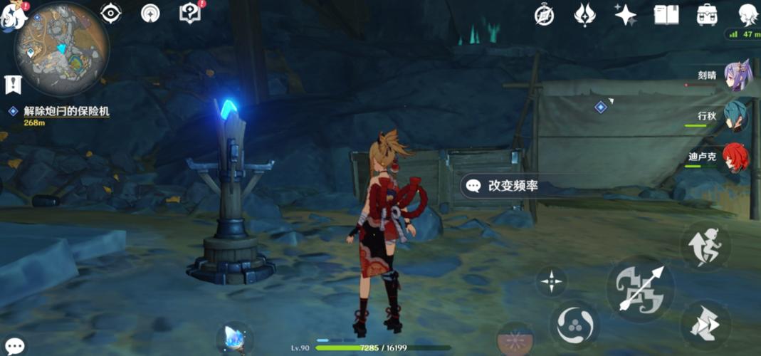 原神解锁炮门保险机图标
