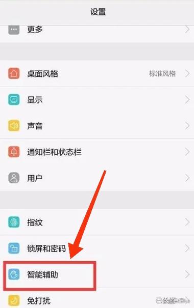 怎么取消手机上的耳机模式