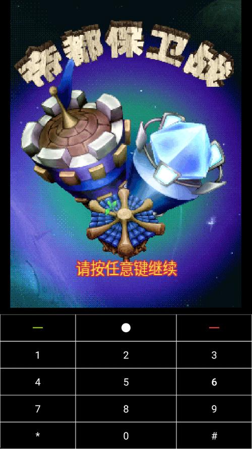 塞班sis模拟器