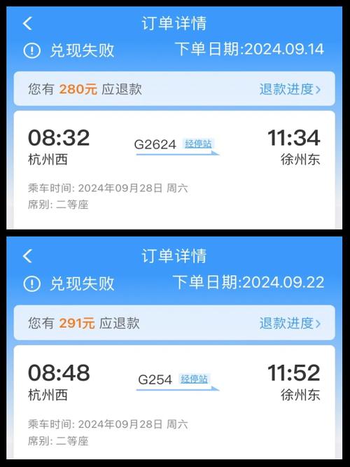 候补订单多次下单嘛缩略图