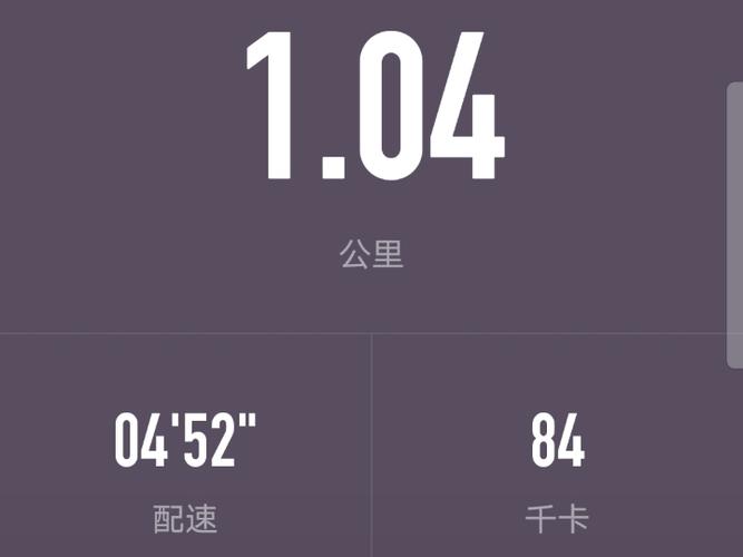keep跑步运动截图软件