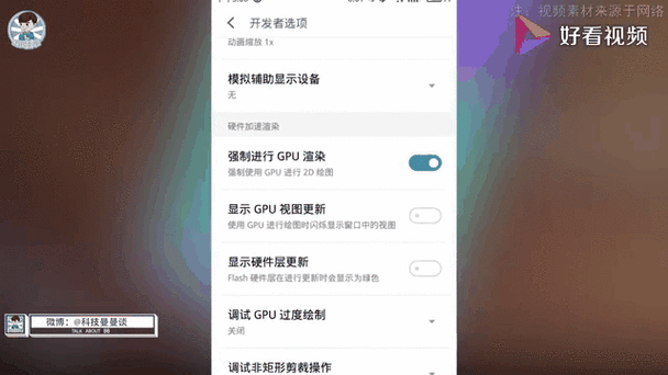 魅族限制应用使用时间