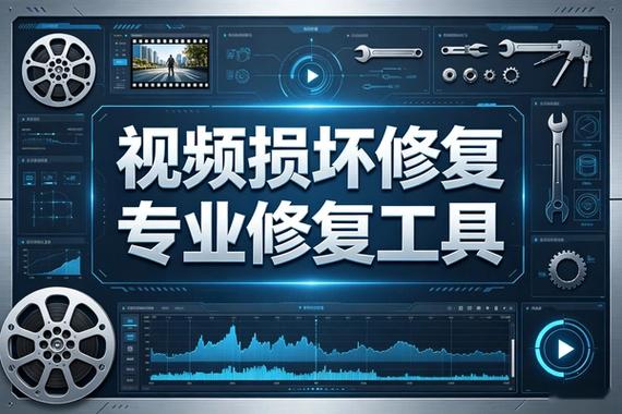 mp4文件已损坏,无法打开