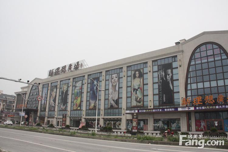 新理想广场什么时候结束的