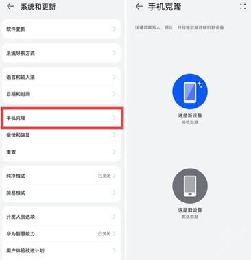 华为手机自带扫描文件功能在哪里