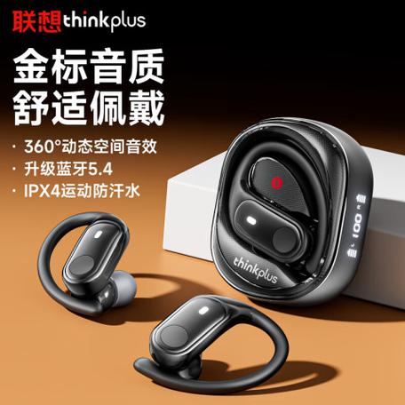 联想挂耳式蓝牙耳机