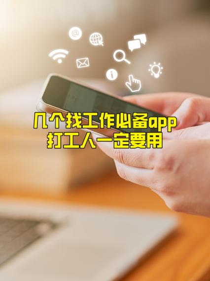 超级打工系统