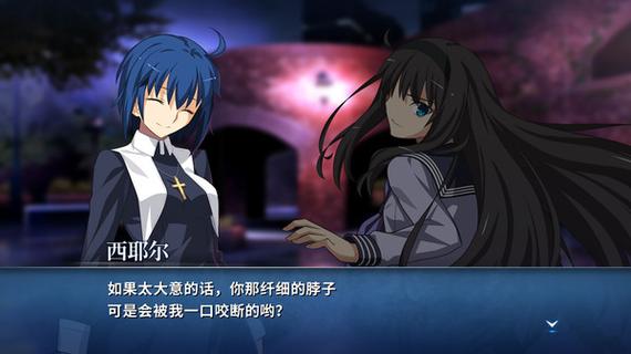 月姬安卓版汉化版