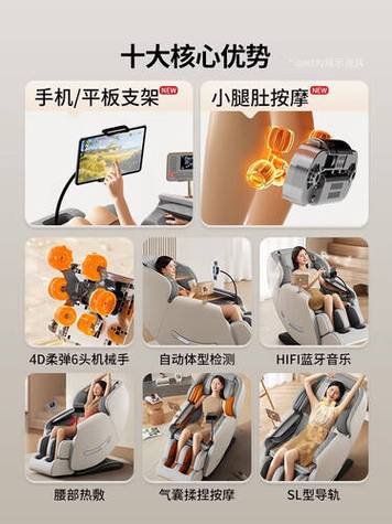 奥克斯按摩椅唤醒词