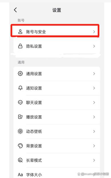 抖音主账号注销了辅助账号还在吗图标