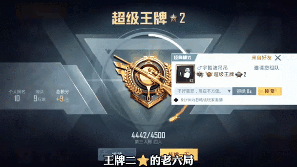 和平精英会员有什么好处图标