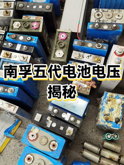 3.7伏是几号电池