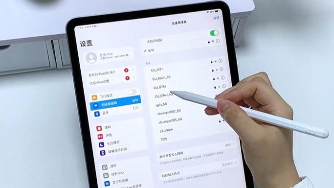 苹果二手平板怎么验机