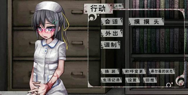 奴仆少女魔改