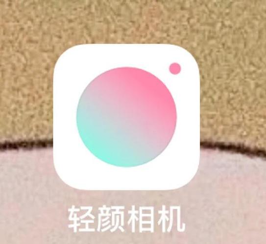 轻颜相机怎么调最自然