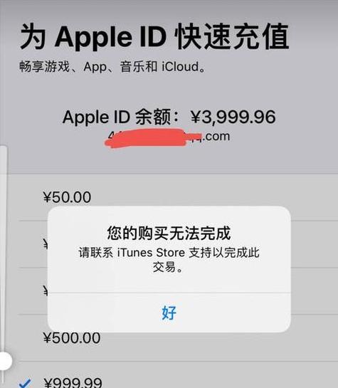 icloud费用是每月都收吗