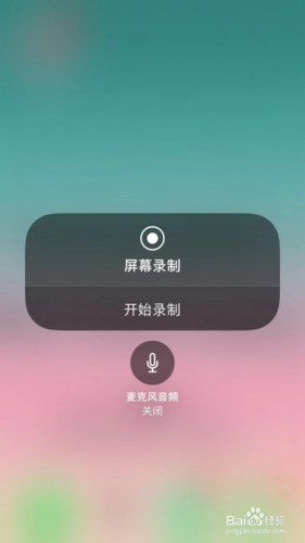 苹果x吃鸡没有声音